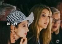 劉亦菲谷愛(ài)凌坐一起 美女在一起就很舒服很養(yǎng)眼