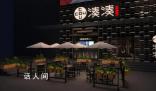 湊湊火鍋人均消費(fèi)高于海底撈 部分菜品的價(jià)格也比以前貴了