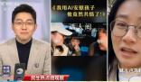 90后父母開始用AI哄孩子 孩子聽得很認(rèn)真