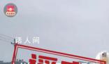 重慶有機(jī)場(chǎng)正式開工?官方回應(yīng)