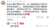 賈乃亮評論力挺甜馨 明星父母有時候也是普通人