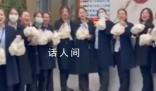 婦女節女員工1人發了1袋大饅頭 沒有玫瑰花的女神節一樣可以浪漫