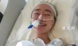 點讀機女孩插著管笑著報平安 高君雨母親稱女兒今天狀態好多了