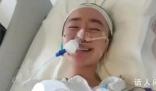 點讀機女孩術后7天插管報平安 母親稱女兒今天狀態好多了