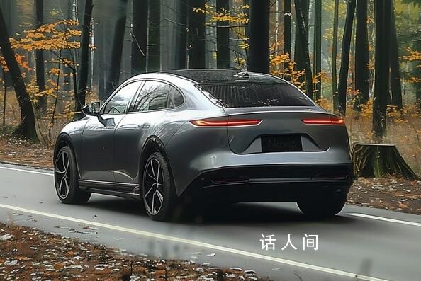 阿爾卑斯首款車效果圖曝光 定位于純電轎跑SUV