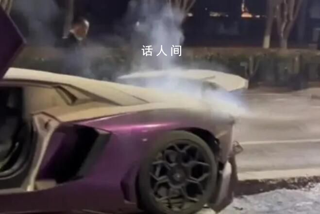 網約車追尾1000萬蘭博基尼 跑車尾部起火冒煙
