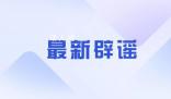ChatGPT日耗電超50萬(wàn)度 每天用電量是家庭用電量的1.7萬(wàn)多倍