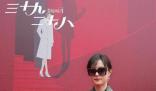 孫儷新劇 《三十九二十八》開機并官宣主演陣容