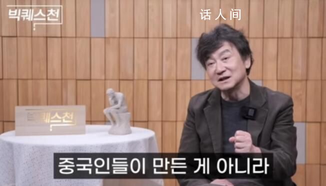 韓作家稱“漢字由韓國人創造” 實在是令人發指
