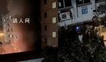 中南大學辟謠宿舍樓起火 系旁樓超市紙盒起火