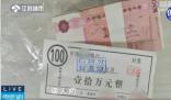 徐正溪說歐陽娜娜有一顆“大心臟”