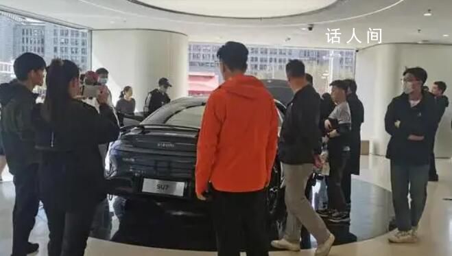 小米店員稱凌晨2點下班7點又上班 24小時大定88898輛