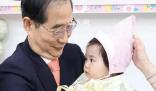 韓國一地迎新生兒 總理:國家喜事