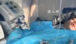小伙后腦被插利器25天后有輕微意識(shí) 目前還在ICU