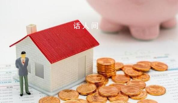 多地回應“購房補貼兌現難” 財政緊張