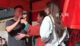 已婚男稱上王婆說媒是想讓妻子回國 妻子崩潰