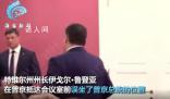官員誤坐總統座位 普京:誰坐誰買單