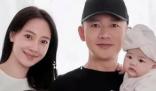 聶遠每月給老婆300萬生活費 引起眾多粉絲和網友的熱議