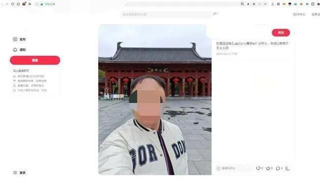 東莞艾滋患者多?網民因造謠被罰