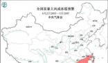 2013年以來首個(gè)強(qiáng)對流橙色預(yù)警 將有10級(jí)以上雷暴大風(fēng)或冰雹天氣