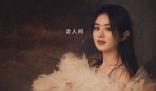 《與鳳行》沈璃真身是鳳凰嗎 《與鳳行》沈璃真實身世是什么