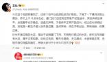 小米回應(yīng)SU7試駕車異響漏液 發(fā)現(xiàn)是一顆石子侵入剎車盤位置