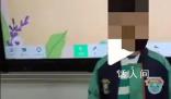 銀行回應(yīng)男孩稱要當(dāng)農(nóng)發(fā)行行長(zhǎng) 正在緊急排查所有分支機(jī)構(gòu)