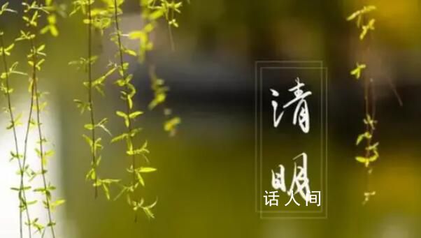 清明小長假出行呈現(xiàn)新趨勢(shì) 出行以短途為主
