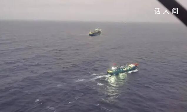 外籍貨船與中方漁船碰撞 8人失聯(lián)