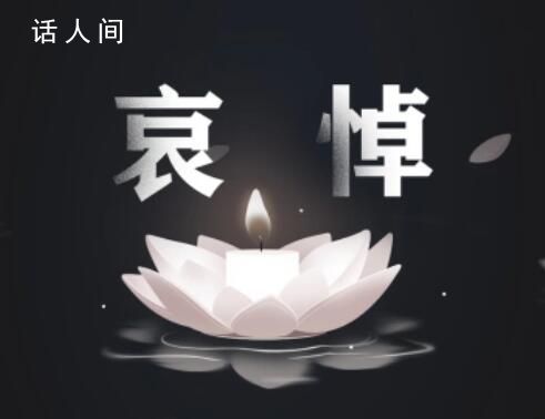 江西樂平市救人副鎮長遺體被找到 朱如新個人資料介紹