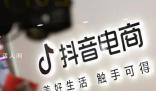 各大平臺禁止售賣分裝化妝品 化妝品小樣分裝的生意要涼了