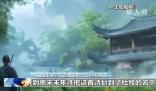 “清明時(shí)節(jié)雨紛紛”不是杜牧寫的?清明詩(shī)中描寫了什么的情景