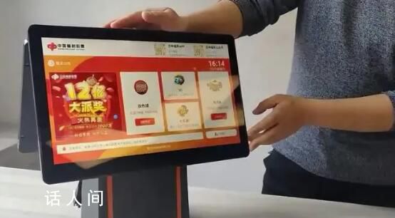 男子夢(mèng)見7個(gè)號(hào)碼 醒來照買中3406萬