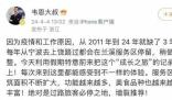 重慶辟謠永川有KK園區(qū) 造謠者被警方依法處以行政處罰