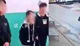 邯鄲初中生被害案3嫌犯將受何處罰?邯鄲最新命案新聞進(jìn)展