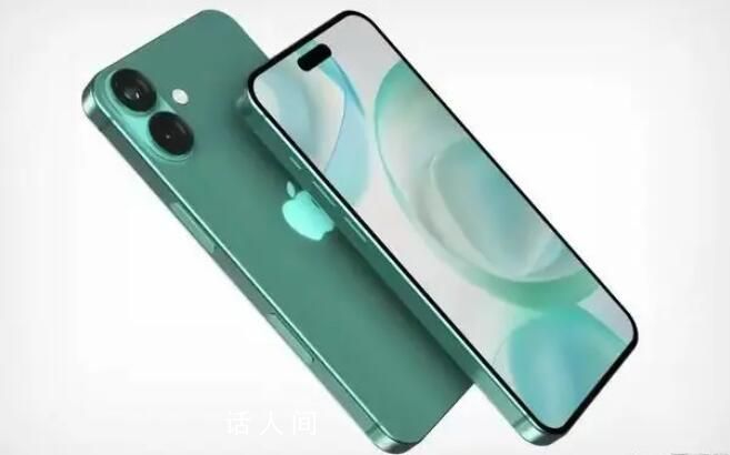 iPhone16最新高清渲染圖 沒有革命性的創(chuàng)新