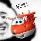 全部系統啟動啟動啟動是什么梗 全部系統啟動啟動啟動是什么意思