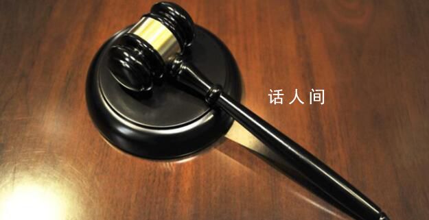 男子與領(lǐng)導(dǎo)互毆被打骨折 法院:工傷