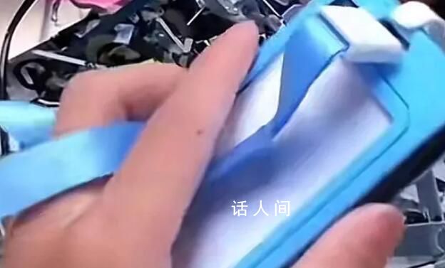 偽裝成正常飯卡的手機(jī)令家長(zhǎng)擔(dān)憂(yōu) 具有很高的隱蔽性