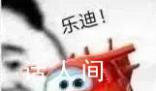 全部系統(tǒng)啟動啟動啟動是什么梗 全部系統(tǒng)啟動啟動啟動是什么意思