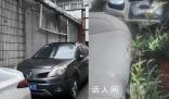 “僵尸車(chē)”停了7年 副駕駛長(zhǎng)草