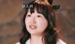 再見(jiàn)愛(ài)人背景音沒(méi)消掉 有人吐槽嘉賓麥琳一天哭八百遍