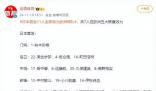 日本首發(fā)11人全部效力歐洲球隊(duì) 國(guó)足首發(fā)陣容中沒(méi)有歸化球員的身影