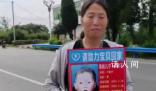 2歲男童下樓買(mǎi)糖時(shí)被人拐走 河南盧新航被拐案開(kāi)庭審理