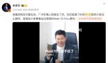 余承東曬華為Mate70金絲銀錦真機 表示后蓋材質(zhì)很特別