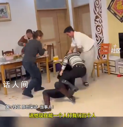 長大后弟弟依然被四個姐姐聯手制服 一場友誼對決拉開了序幕
