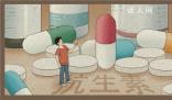 得肺炎要馬上吃抗生素?不科學(xué)